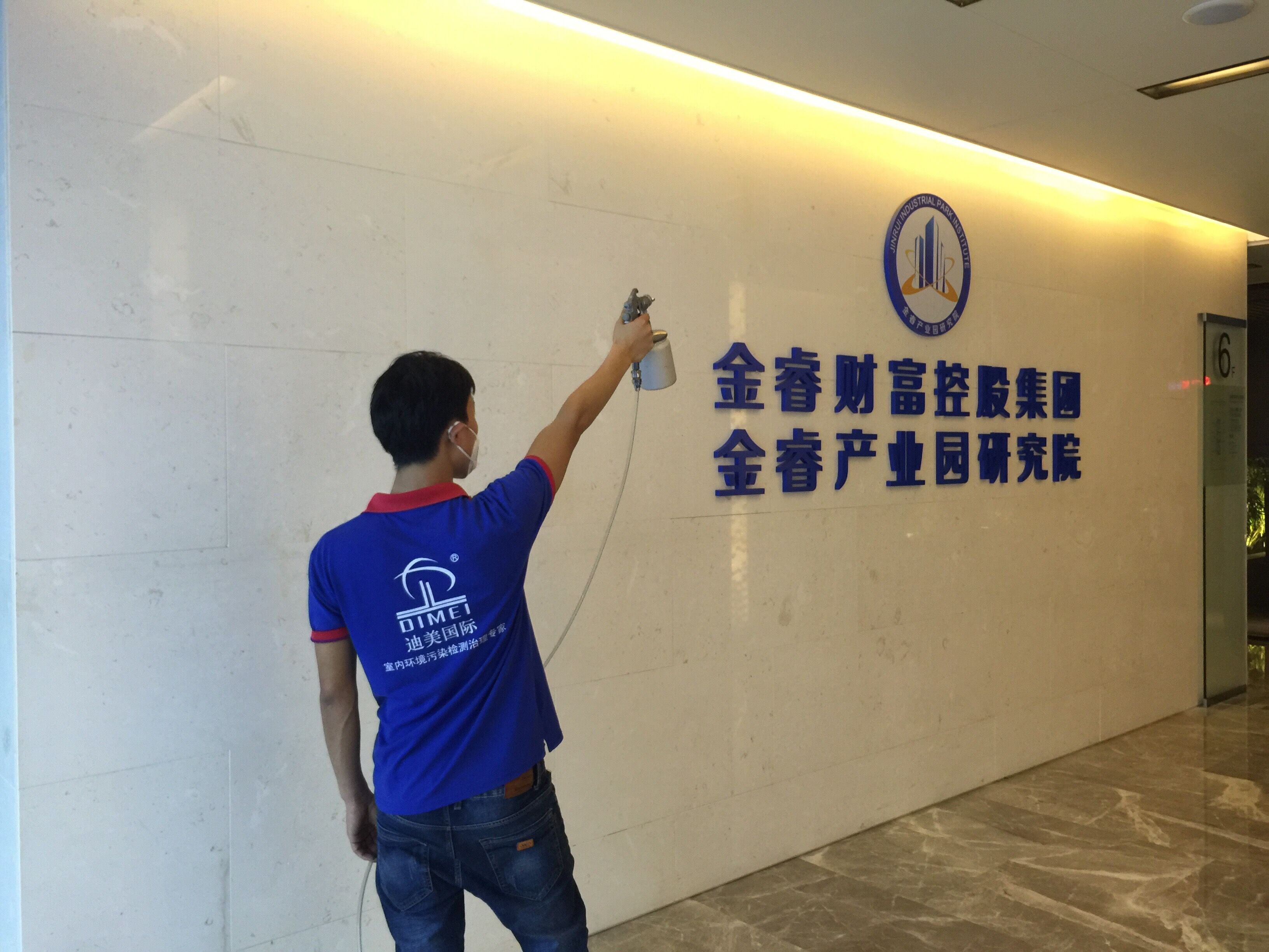 金睿財富控股集團大型除甲醛項目